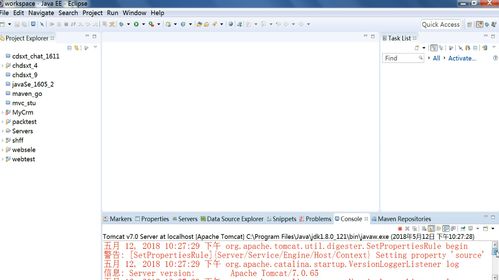 基于jsp的產品售后服務管理系統,包含畢業論文 答辯ppt,源代碼 數據庫,截圖 部署視頻