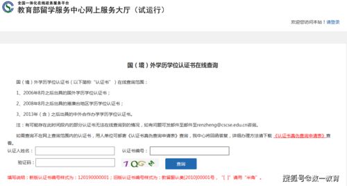 公司上市管理層有必要去優(yōu)化學(xué)歷嗎,哪種方法簡(jiǎn)單