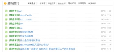 4.1.13 問吧標(biāo)簽 kesion 專注新教育技術(shù)服務(wù)商 在線教育系統(tǒng) 內(nèi)容付費(fèi)系統(tǒng) 免費(fèi)在線網(wǎng)校系統(tǒng)平臺(tái) 在線課堂系統(tǒng) 知識(shí)付費(fèi)系統(tǒng) 在線考試系統(tǒng)及建站cms提供服務(wù)商