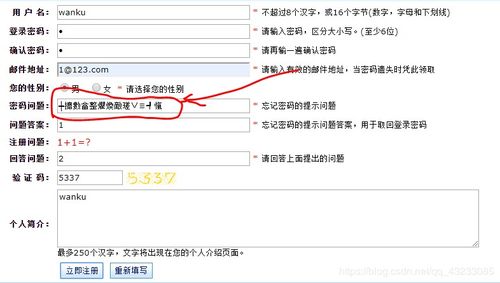 墨者靶場 中級 cms系統漏洞分析溯源 第3題