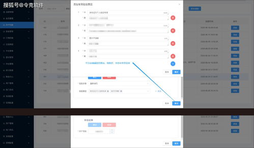 令克軟件 linkcms集中管理系統,不可或缺的高能后臺管理