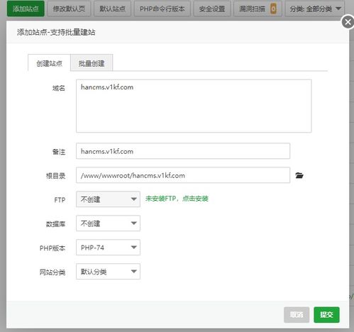 中英雙語多語言外貿(mào)企業(yè)網(wǎng)站源碼系統(tǒng) hancms 安裝部署教程