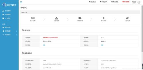 解決eyoucms用apache搭建網(wǎng)站后臺(tái)無法登錄的問題