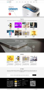 大氣智能科技公司產(chǎn)品網(wǎng)站源碼 織夢dedecms模板 自適應(yīng)移動(dòng)端