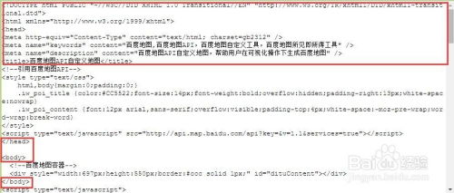 youdiancms網站中如何添加地圖