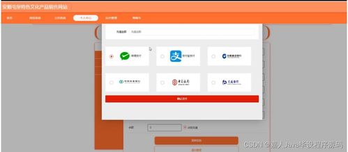 springboot安順屯堡特色文化產(chǎn)品銷(xiāo)售網(wǎng)站9xgw7 了解畢業(yè)設(shè)計(jì)的關(guān)鍵考慮因素