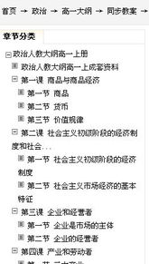 領(lǐng)先建站CMS 樹(shù)形菜單的構(gòu)建與應(yīng)用