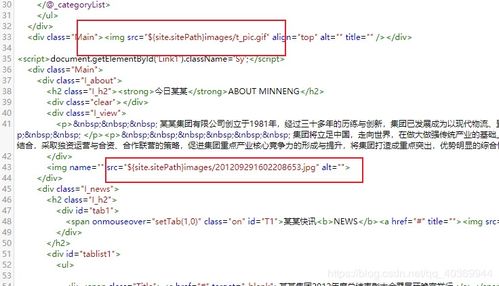 Public CMS 搭建網站 從配置到實戰分享