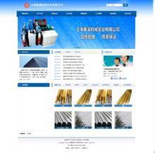 機械帝國產品參考信息CMS系統 為您提供最新最全的產品信息整合方案