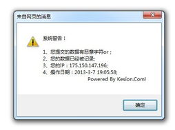 領先建站CMS 專注研發，安全無憂