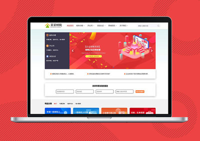 Eyoucms 全功能企業商業服務網站模板，兼具PC與手機端適配