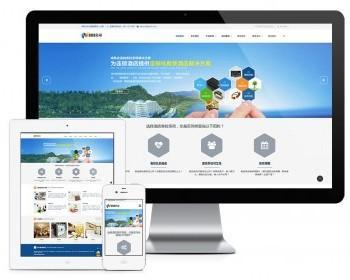 PHP響應式營銷型CMS網站模板 科技智能產品行業的全能解決方案